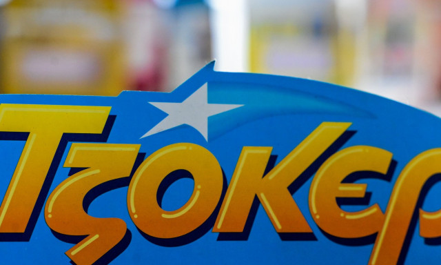 Κλήρωση Τζόκερ: Αυτοί είναι οι τυχεροί αριθμοί