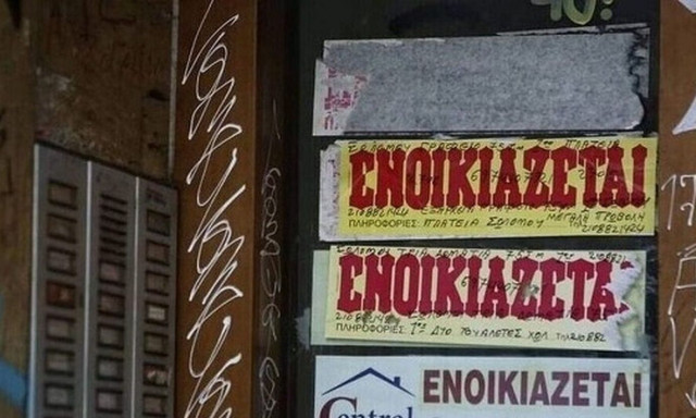 «Φωτιά» τα ενοίκια για τους φοιτητές: «Το λιγότερο 500 ευρώ ένα διάρι στου Ζωγράφου»