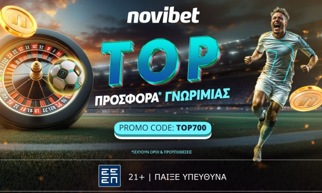 Η σεζόν ξεκινάει με TOP προσφορά* γνωριμίας από τη Novibet!