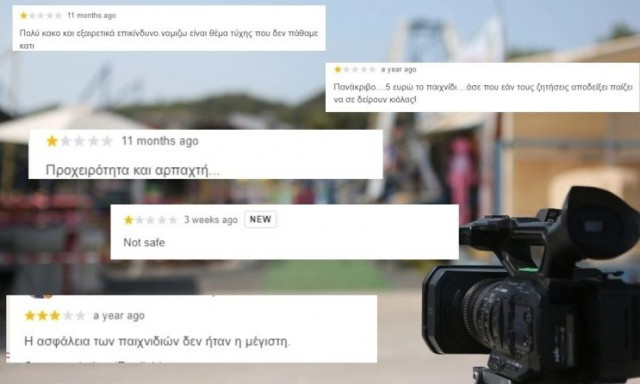 Πευκοχώρι Χαλκιδικής: Τι λένε οι κριτικές στη Google για το λούνα παρκ που συνέβη η τραγωδία