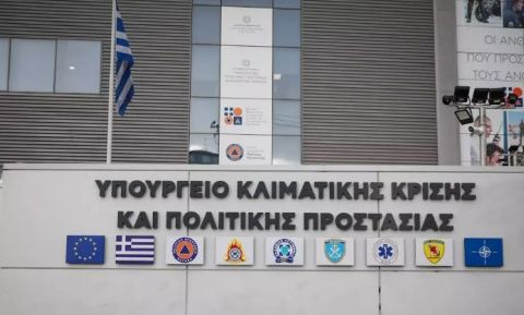 Έκτακτη σύσκεψη παρουσία Μητσοτάκη για τους σεισμούς στις Κυκλάδες