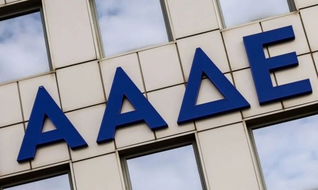 «Ηλεκτρονικος κλοιός» από την ΑΑΔΕ για επαγγελματίες, επιχειρήσεις και οχήματα