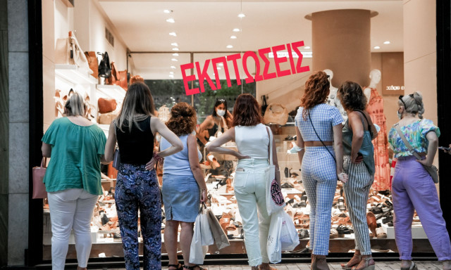 Θερινές εκπτώσεις 2024: Αντίστροφη μέτρηση για την ολοκλήρωσή τους - Πότε ρίχνουν «αυλαία»