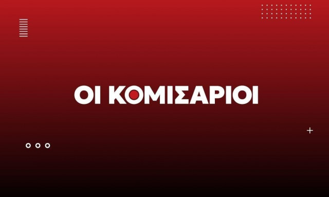 Το οικονομικό πακέτο της ΔΕΘ, το απόλυτο μπάχαλο στο ΣΥΡΙΖΑ, έτοιμοι για όλα στο ΠΑΣΟΚ