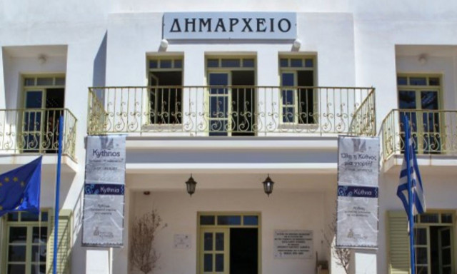 Κύθνος: Έκλεψαν το χρηματοκιβώτιο από το δημαρχείο