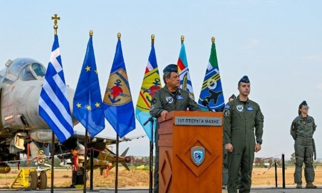 Αρχηγός ΓΕΑ: Αδήριτη ανάγκη η συνεχής επένδυση στην αμυντική ικανότητα της χώρας