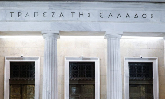 Τράπεζα της Ελλάδος: Αύξηση των καταθέσεων νοικοκυριών - Τι έγινε με τα δάνεια