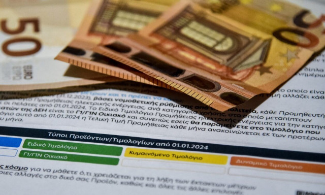 Τιμολόγια ρεύματος: Νέο ράλι στην τιμή χονδρικής - Πιο κοντά σε επιδότηση και τον Σεπτέμβριο