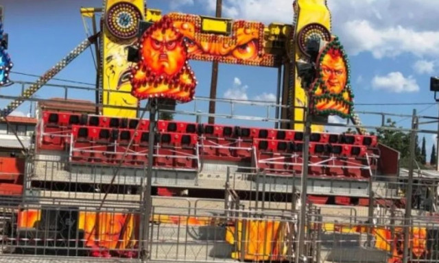 Λάρισα: Αποβλήθηκε η ιδιοκτήτρια λούνα παρκ απο το παζάρι της Αγιάς