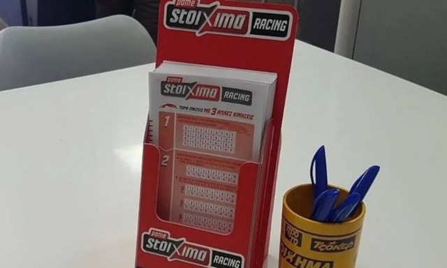 Οι αθλητικές συγκινήσεις συνεχίζονται και η στοιχηματική δράση στο ΠΑΜΕ ΣΤΟΙΧΗΜΑ κορυφώνεται