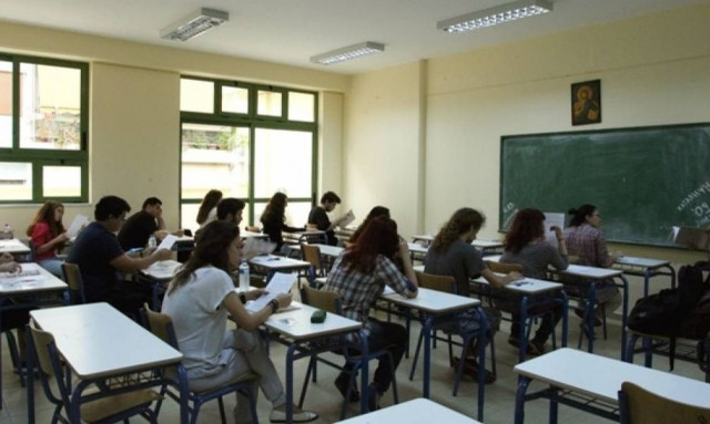 Σχολεία: Ηλεκτρονικές εγγραφές από 2 Σεπτεμβρίου για ΓΕΛ - ΕΠΑΛ