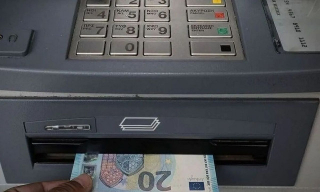 e-ΕΦΚΑ - ΔΥΠΑ: Ο «χάρτης» πληρωμών από Δευτέρα 2 έως Παρασκευή 6 Σεπτεμβρίου