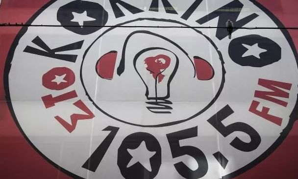 «Έκπληξη» με Δούκα και Σπίρτζη στο φεστιβάλ της «Αυγής» και του «105,5 Στο Κόκκινο»