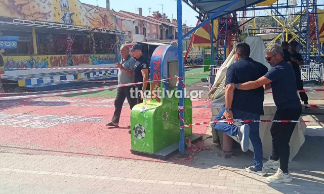 Χαλκιδική: Ένταση στο λούνα παρκ όπου σκοτώθηκε ο 19χρονος μεταξύ του πατέρα του και υπαλλήλου