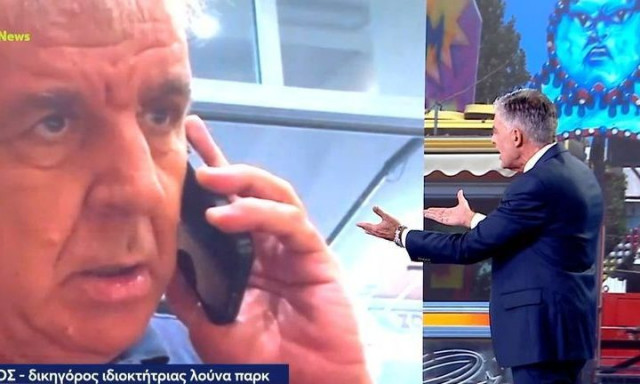 Απειλητικά SMS στον Νίκο Ευαγγελάτο από τον δικηγόρο της ιδιοκτήτριας του λούνα παρκ - «Βούλωσε το»