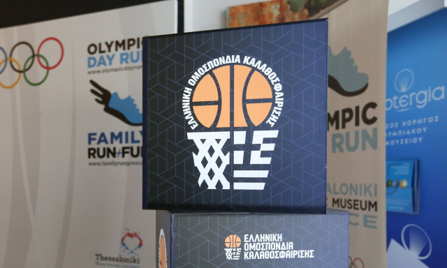 Εκλογές ΕΟΚ: Ο συνδυασμός «Πρώτα το Μπάσκετ» παρουσιάζει το πρόγραμμα και τους υποψήφιους