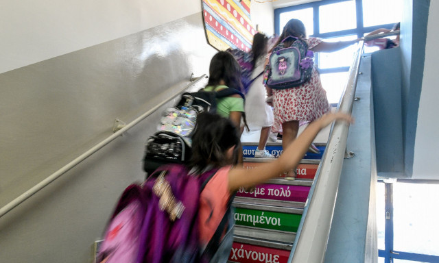 Σχολεία: Η Ελλάδα στις πρώτες 5 χώρες καλύτερης αναλογίας εκπαιδευτικών - μαθητών