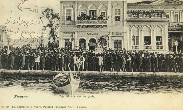 Εστία Νέας Σμύρνης: «Μικρασία χαίρε!» για έβδομη συνεχή χρονιά