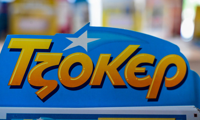 Κλήρωση Τζόκερ (5/9/2024): Αυτοί είναι οι τυχεροί αριθμοί για τα 8.000.000 ευρώ