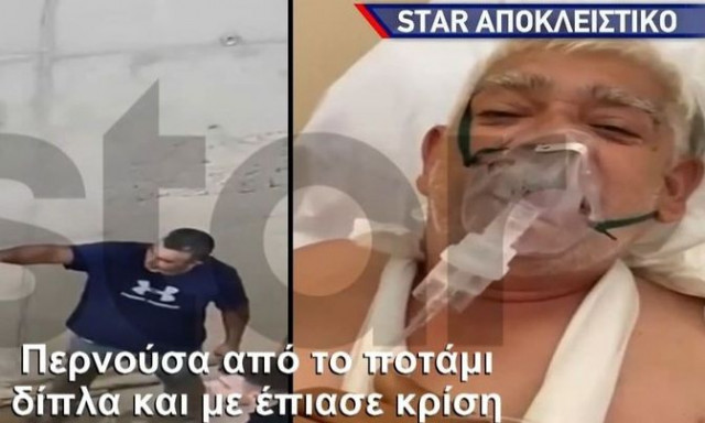 Τρόμος για ηλικιωμένο που έπεσε στο ρέμα της Εσχατιάς – «Αν δεν ήταν ο πυροσβέστης, θα ήμουν νεκρός»