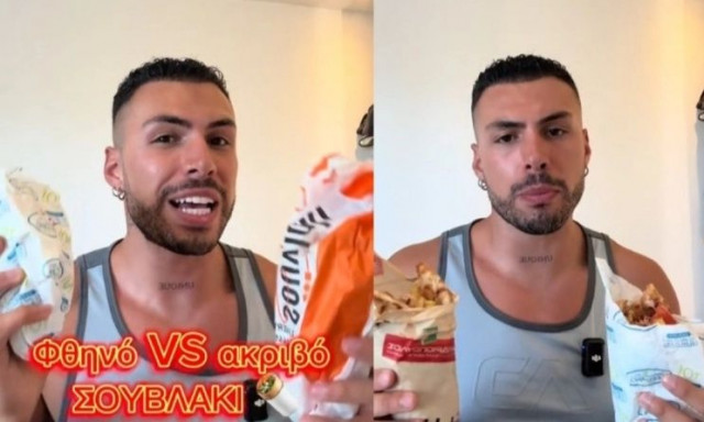 Tiktoker πήρε το πιο φθηνό και το πιο ακριβό σουβλάκι στην Μύκονο και τα δοκίμασε