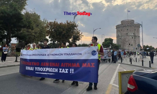 ΔΕΘ 2024: Στους δρόμους αστυνομικοί και πυροσβέστες – «Φτάνει με τις κούφιες υποσχέσεις»
