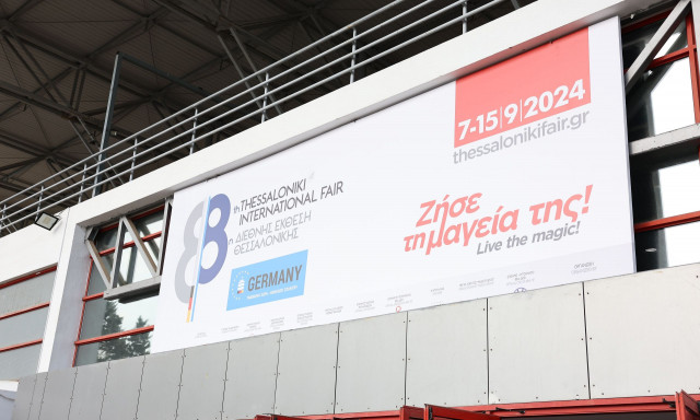 Οι αφίξεις των επισήμων στο «Βελλίδειο» για την ομιλία του πρωθυπουργού (video+photos)