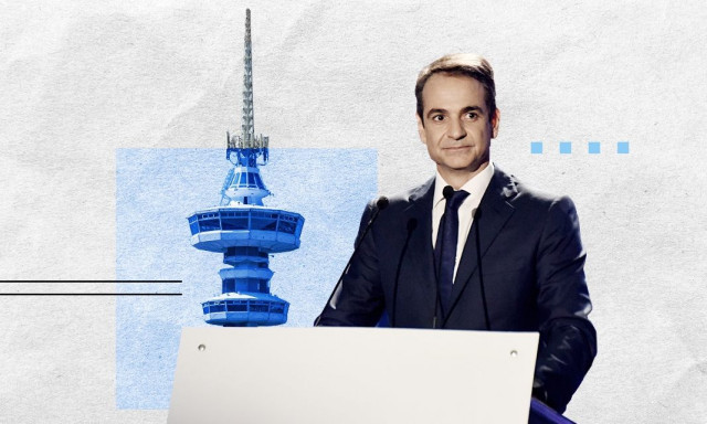 Κυριάκος Μητσοτάκης: Ολοκληρώθηκε η συνέντευξη Τύπου του πρωθυπουργού στη ΔΕΘ