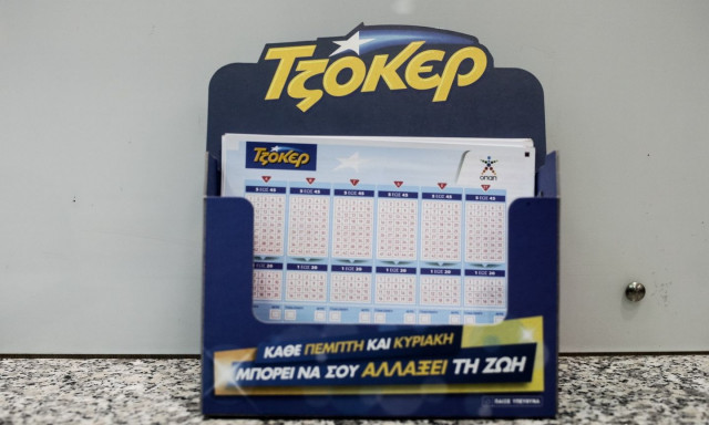 Κλήρωση Τζόκερ 25/11/2025: Αυτοί είναι οι αριθμοί που κερδίζουν 2.000.000 ευρώ