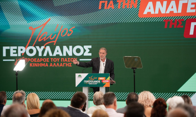 Ο Γερουλάνος παρουσίασε το σχέδιο για την «Αναγέννηση της Πατρίδας»