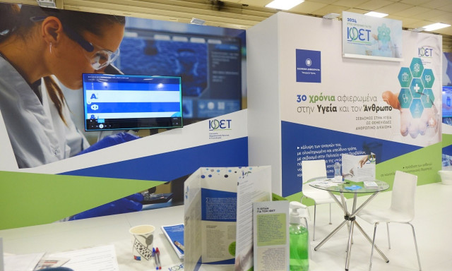 Συνεργασία ΙΦΕΤ - ΑΠΘ: Αξιοποίηση της ακαδημαϊκής έρευνας στη φαρμακοβιομηχανία