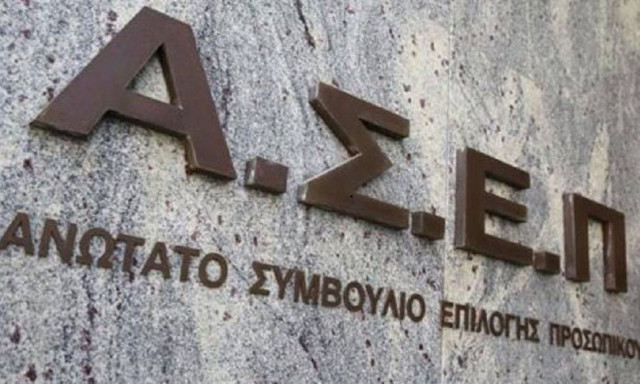 Μοριοδότηση ΑΣΕΠ - ΣτΕ: Αντισυνταγματική η διάταξη που δεν υπολόγιζε την προϋπηρεσία εκπαιδευτικών