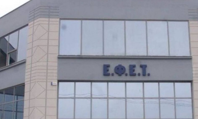 ΕΦΕΤ: Ανάκληση σε σουτζουκάκια λόγω ανίχνευσης σαλμονέλας