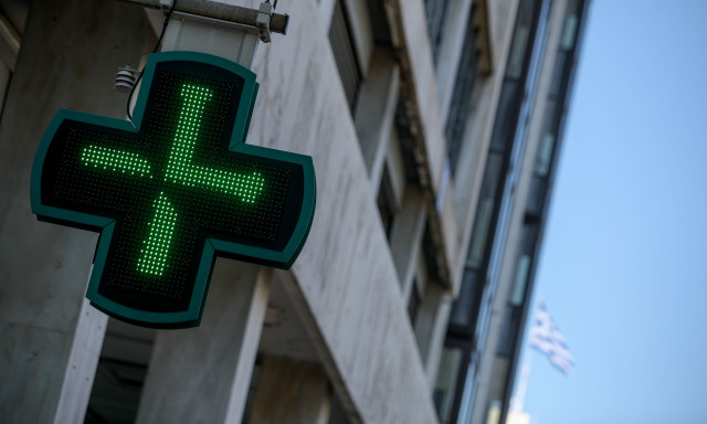 Φαρμακευτικός Σύλλογος Αττικής: Πότε θα παίρνουν δωρεάν τα φάρμακά τους οι χαμηλοσυνταξιούχοι