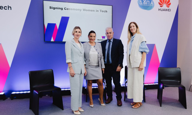 Women in Tech - ΔΥΠΑ και HUAWEI διευρύνουν τη συνεργασία τους για την απασχόληση των γυναικών