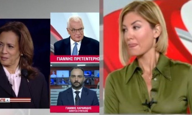 Τους άφησε άφωνους ο Πρετεντέρης: «Έχει αυτό το κιλοτί χρώμα» - Η επική ατάκα για την Κάμαλα Χάρις