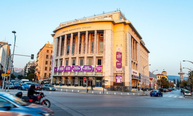 ΚΘΒΕ: «Θέατρο παντού» για τη σεζόν 2024-2025