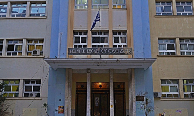 Θεσσαλονίκη: Μαθήτρια έκανε φάρσα για τοποθέτηση βόμβας στον «Ευκλείδη»