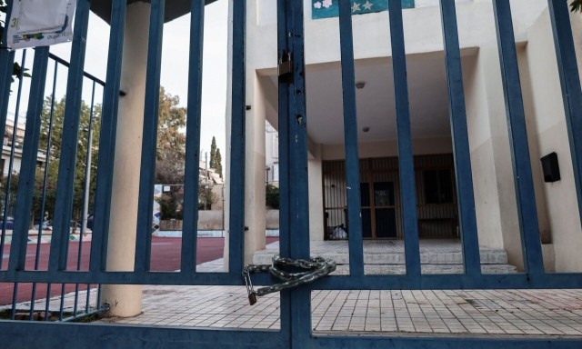 Σχολεία: Κλείνουν στις 27 Σεπτεμβρίου - Ο λόγος