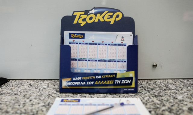 Νέο τζακ ποτ στο Τζόκερ: Πόσα εκατομμύρια θα μοιράσει στην κλήρωση της Κυριακής