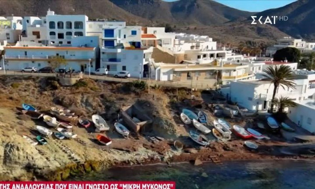 Η μικρή Μύκονος της Ισπανίας - Ένα πιστό αντίγραφο με... κυκλαδίτικα νησιά