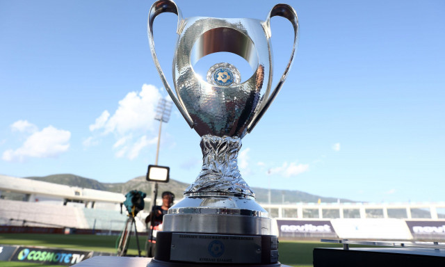 Κύπελλο Ελλάδας: Κληρώνει για την 4η φάση - Μπαίνουν οι ομάδες της Super League