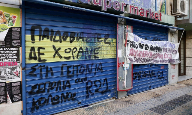 Κολωνός: Τι απαντά η ΕΛ.ΑΣ. για την επίθεση κατηγορούμενη στη 12χρονη