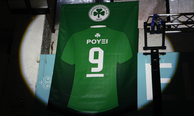 Παναθηναϊκός: Ρίγη συγκίνησης στο «Παύλος Γιαννακόπουλος» – Στην οροφή η φανέλα της Ντουμιτρέσκου