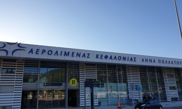 Κεφαλονιά: Σοβαρό ατύχημα στο αεροδρόμιο - Τραυματίστηκαν τρεις επιβάτες με μειωμένη κινητικότητα