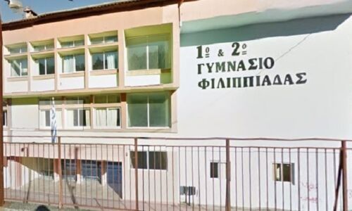 Φιλιππιάδα: Έπεσαν σοβάδες εν ώρα μαθήματος - Δικογραφία για έκθεση ανηλίκων σε κίνδυνο