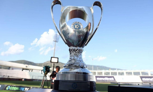 Κύπελλο Ελλάδας: Live Streaming η κλήρωση της 4ης φάσης - Μπαίνουν οι ομάδες της Super League