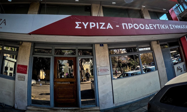 ΣΥΡΙΖΑ: Έκτακτο Συνέδριο και εκλογές 24/11 εισηγείται η Πολιτική Γραμματεία στην Κεντρική Επιτροπή