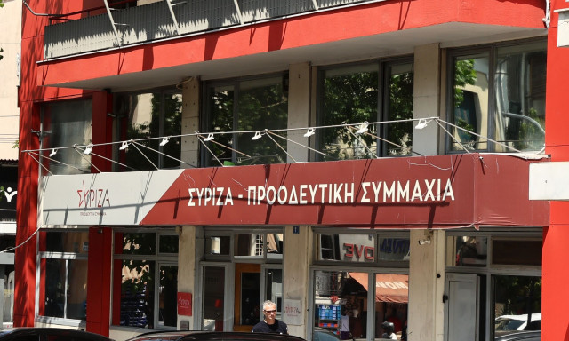 Μετατίθεται το Συνέδριο του ΣΥΡΙΖΑ - Θα γίνει 8 με 11 Νοεμβρίου