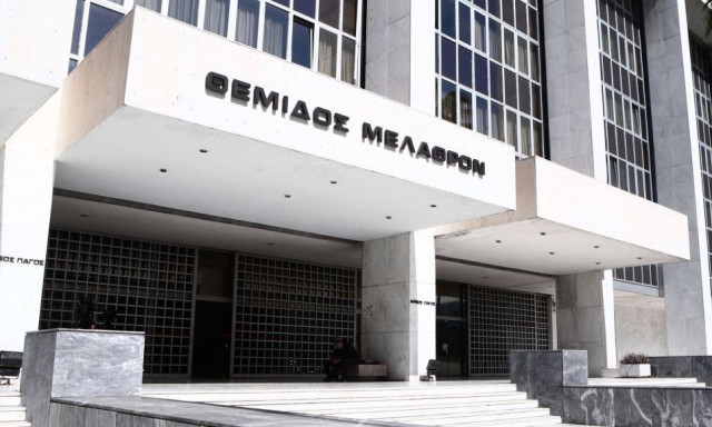 Άρειος Πάγος: Έρευνα για τις καταγγελίες σχετικά με την έκδοση ανακριβών ποινικών μητρώων